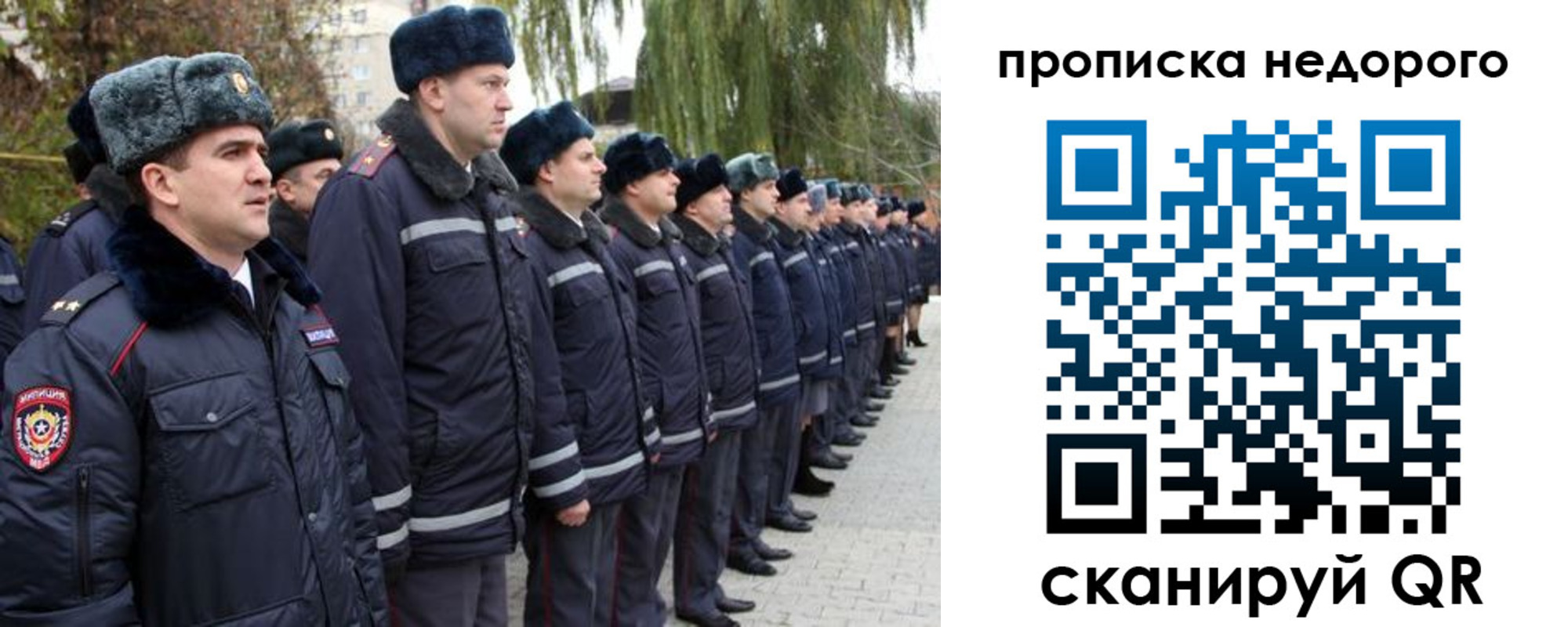 пропишу в квартире в Суздали