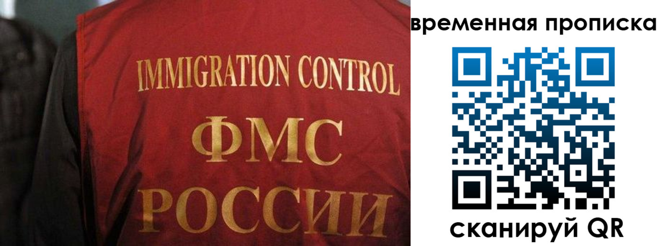 временная регистрация госуслуги в Суздали