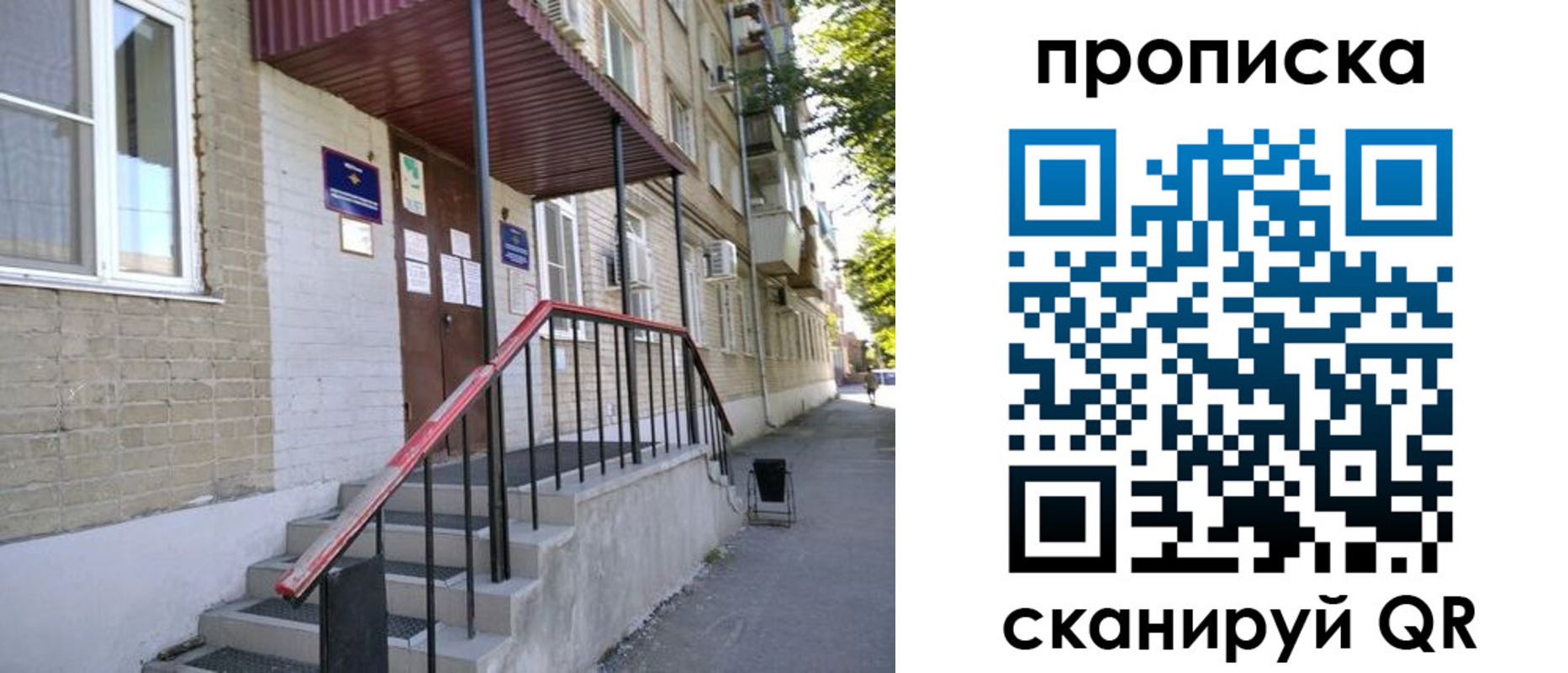 найти адрес прописки в Суздали