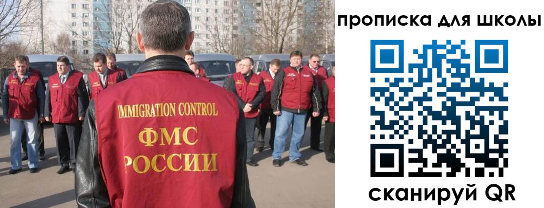 прописка для работы в Суздали
