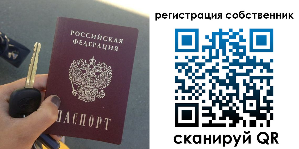 прописка гарантия в Суздали