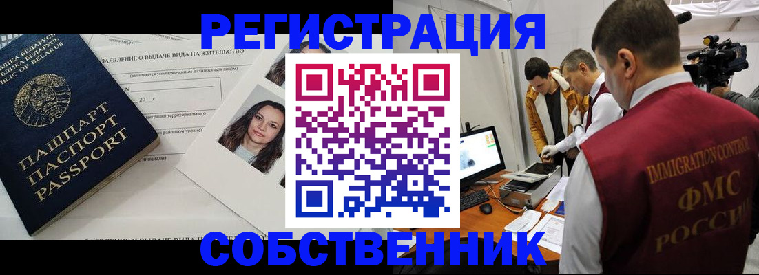 прописка поиск в Суздали