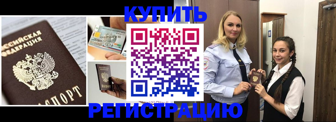 временная регистрация собственник в Суздали