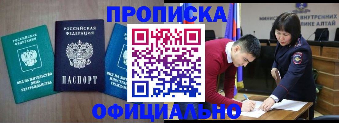 временная регистрация купить в Суздали