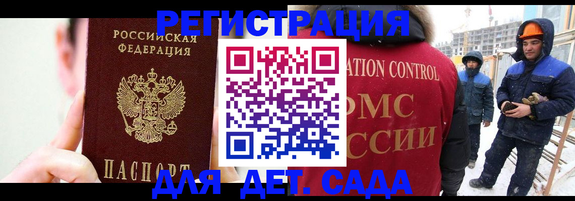 где прописаться в Суздали