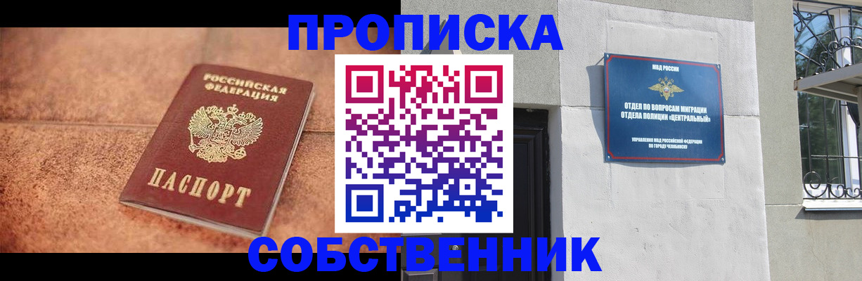 миграционный учет в Суздали